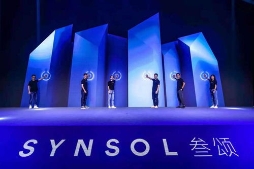 几何科技发布新品牌SYNSOL叁颂 开启个性化健康风控新体验